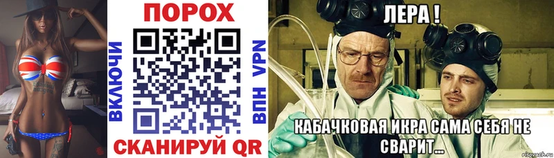 Amphetamine Розовый Пенза