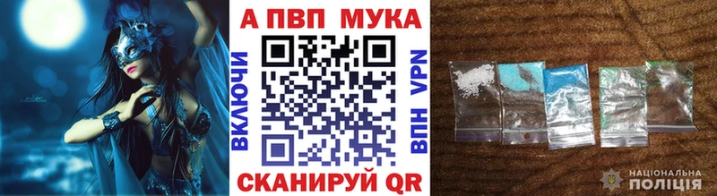 shop телеграм  купить   Пенза  A-PVP СК 