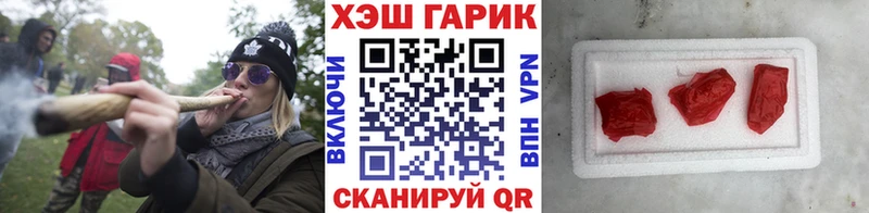 Гашиш Изолятор  сколько стоит  Пенза 
