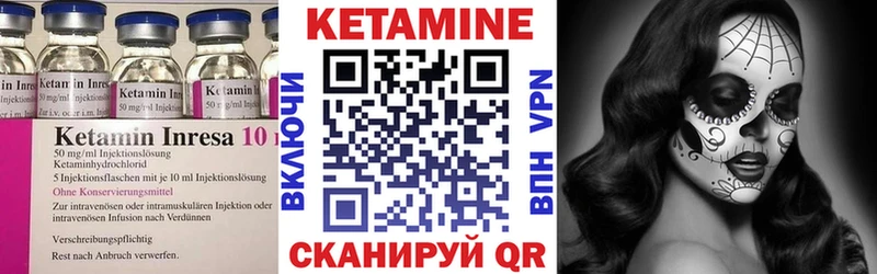 Кетамин VHQ  KRAKEN ТОР  Пенза  как найти  