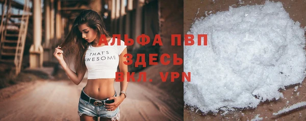 марихуана Волоколамск