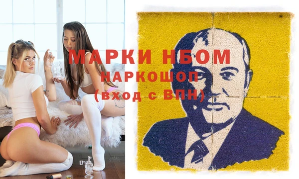 марихуана Волоколамск