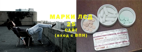 марихуана Волоколамск