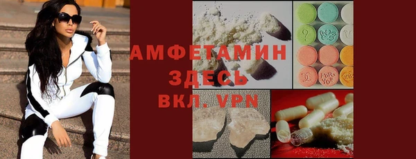 гашик Яранск