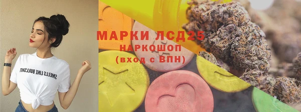 марихуана Волоколамск