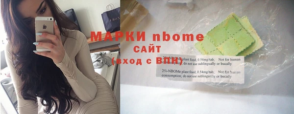 Альфа ПВП Волосово