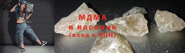марихуана Волоколамск