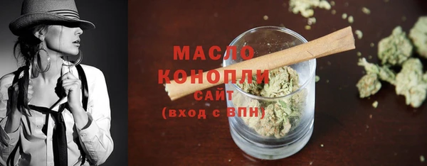 Альфа ПВП Волосово