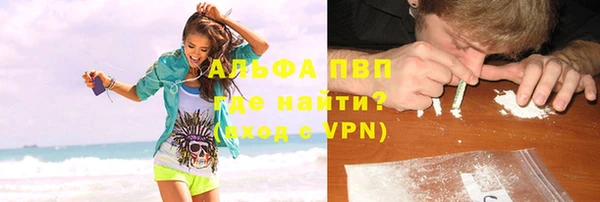 гашик Яранск