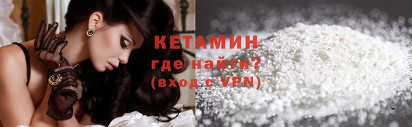 Альфа ПВП Волосово