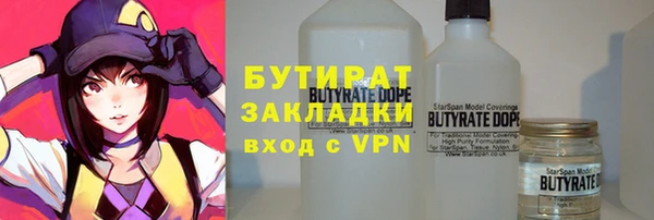 марихуана Волоколамск
