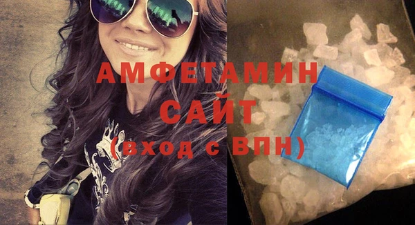 марихуана Волоколамск