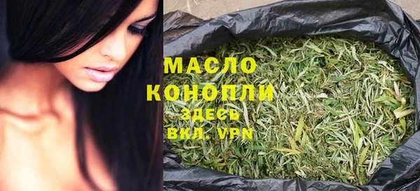стафф Иноземцево