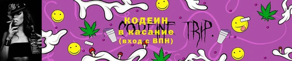 кокс Володарск