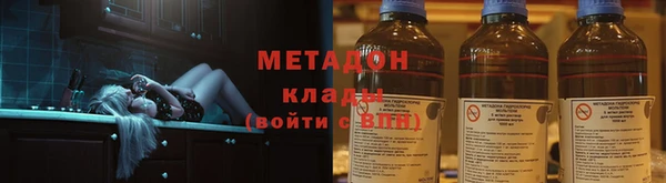 кокс Володарск
