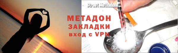 Альфа ПВП Волосово