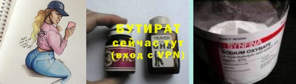 марихуана Волоколамск