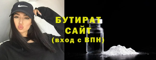 COCAINE Яровое