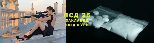 марихуана Волоколамск