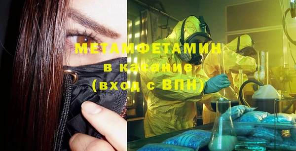 Альфа ПВП Волосово
