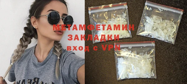 кокс Володарск