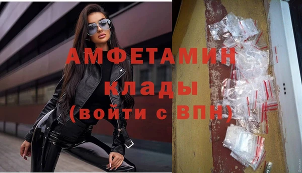 Альфа ПВП Волосово