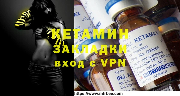 Альфа ПВП Волосово