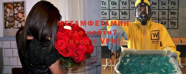 Альфа ПВП Волосово