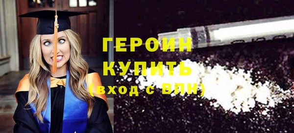 марихуана Волоколамск