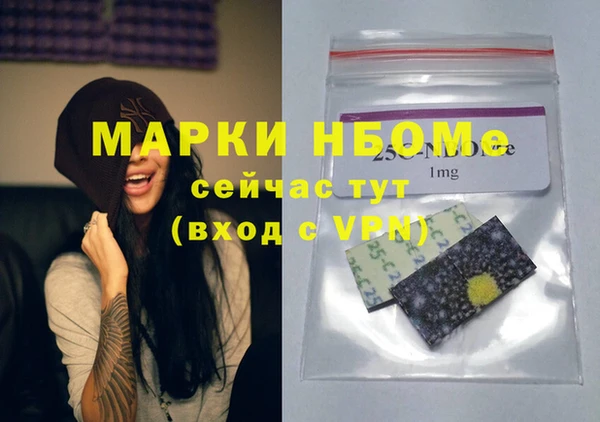 марки nbome Янаул