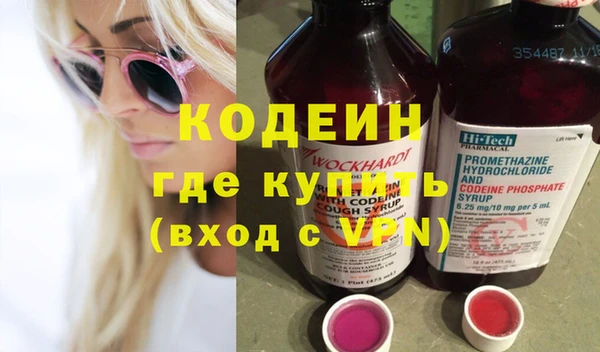 COCAINE Яровое