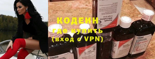 марихуана Волоколамск