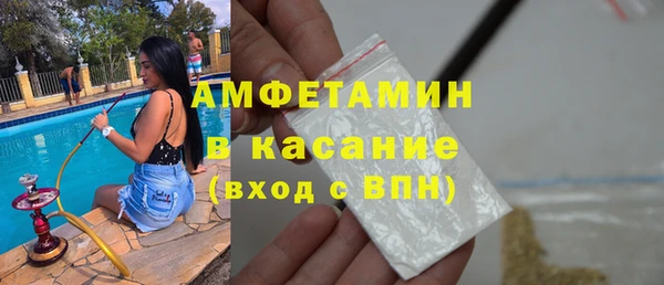 марихуана Волоколамск