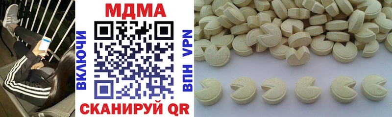 МДМА кристаллы  закладка  Пенза 