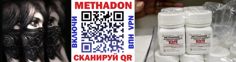 сайты даркнета наркотические препараты  Пенза  МЕТАДОН кристалл 